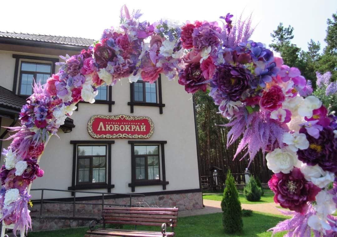 Hotel And Restaurant Complex Lubokray Pereyaslav-Khmelʼnytsʼkyy Exteriér fotografie