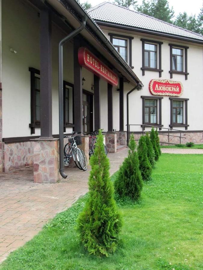 Hotel And Restaurant Complex Lubokray Pereyaslav-Khmelʼnytsʼkyy Exteriér fotografie